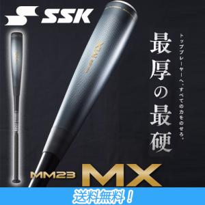 エスエスケイ(スポーツ用品) 1年保証&交換無料 野球 バット エスエスケイ(スポーツ用品) 1年保証&交換無料 野球 バット