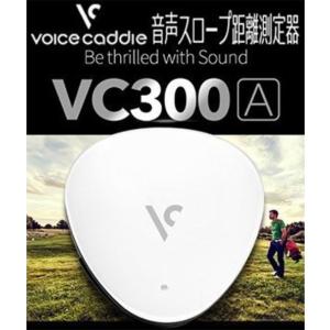 ボイスキャディ VC300A GPSゴルフナビ (音声型 スロープ距離測定器