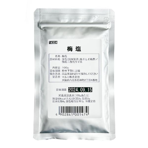 マルニ 公式 国産 塩 梅塩  チャック付き パック 100g 味付き塩 マルニ フレーバー塩 お徳...