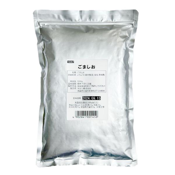 マルニ 公式 業務用 ごましお 顆粒タイプ 500g 黒ごま 塩 赤飯 顆粒塩 大容量 寒梅粉