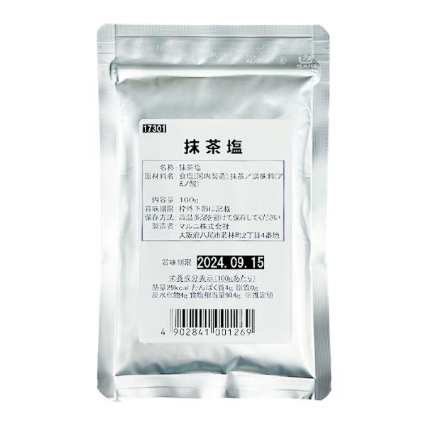 マルニ 公式 抹茶塩 チャック付き パック 100ｇ 調味料 お弁当 惣菜 天ぷら フレーバー 塩 ...