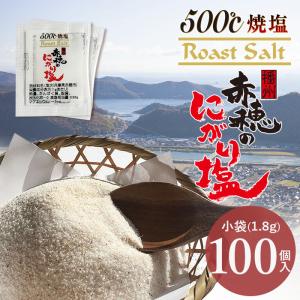 播州赤穂のにがり塩焼塩500℃ 小袋 100g｜marunienrich