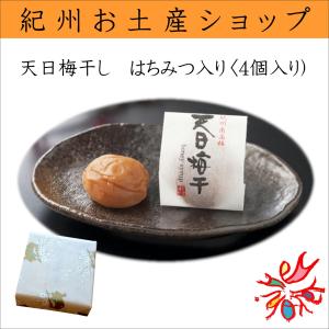 丸惣 小梅干 昔ながらの味（塩分約20％） 130g : 紀州・日高路名産品