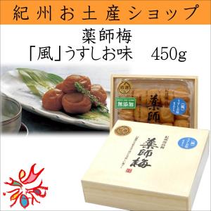 丸惣 小梅干 昔ながらの味（塩分約20％） 130g : 紀州・日高路名産品