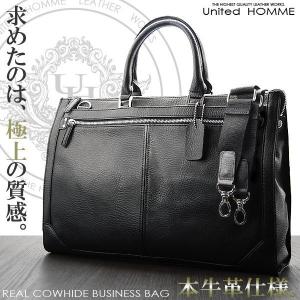 BURBERRY（バーバリー） ビジネスバッグ ブリーフケース ナイロン