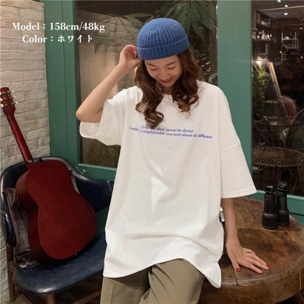 tシャツ レディース 半袖 韓国 ロゴ 英字 おしゃれ 白 黒 スポーツ ゆったり