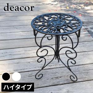 フラワースタンド 丸型 屋外 ガーデニング アイ...の商品画像