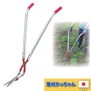 草刈り 道具 立ったまま 草むしり 手動 刈込鋏 立ち鎌 除草 雑草 とり 軽量 長柄 ガーデニング お手入れ ハサミ 爆買