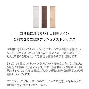ゴミ箱 ダストボックス 2段 スリム おしゃれ...の詳細画像1