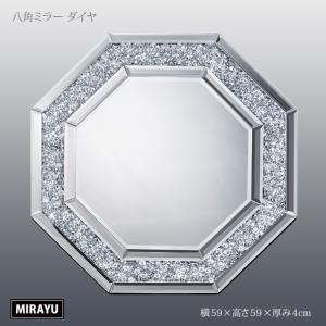 KAWAJUN カットミラー　KG-01-X5 KG-01-X5 KAWAJUN 丸型カットミラー Φ560（KG01X5） : アクア