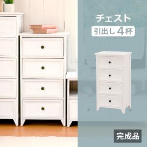 サイドボード リビング 北欧 収納 脚付き お...の詳細画像2