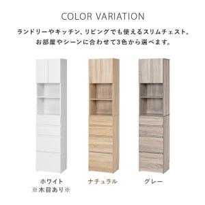 リビング 洗面所 キッチン 収納 アイデア チ...の詳細画像1