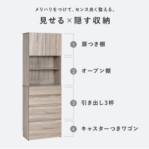 リビング 洗面所 キッチン 収納 アイデア チ...の詳細画像5