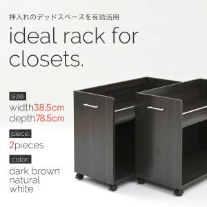 押し入れ 押入れ クローゼット 隙間 収納 棚...の詳細画像1