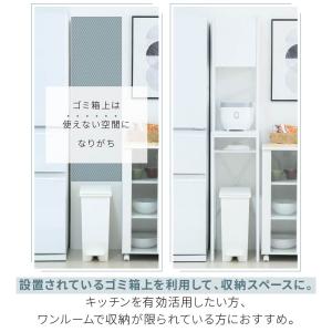 ゴミ箱上ラック 35cm幅 収納 ラック 棚 ...の詳細画像5