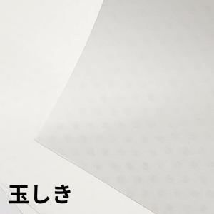 玉しき 70kg A3 20枚|全6色 玉模様 透かし 和風 水玉模様 ドット 特殊紙 白 玄 黄 紅 紫 青｜marurakupaper