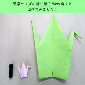 薄いおっきな折り紙 75cm×75cm 5枚 ...の詳細画像4
