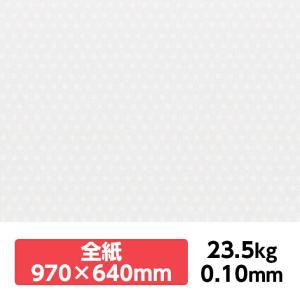 玉しき 白 200kg B5 40枚|玉模様 透かし 和風 水玉模様 ドット 特殊紙 特厚物 カード｜marurakupaper