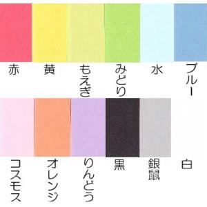 おっきな折り紙 12色 60枚|75cm×75...の詳細画像3
