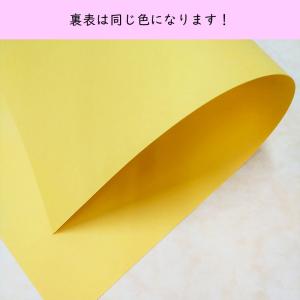 おっきな折り紙 12色 60枚|75cm×75...の詳細画像4