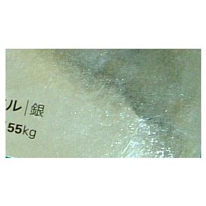 艶銀 シルバー 55kg B4 50枚|オフメタル 片面ツヤツヤ 金色 紙 用紙