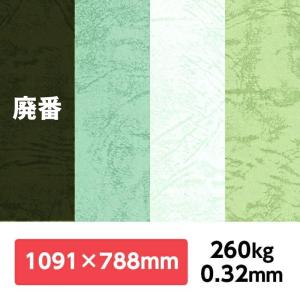 レザック66(B色) 260kg 788×1091mm 1枚|カーフ風 革柄 エンボス 凸凹