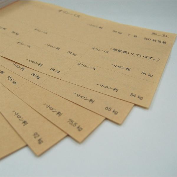 オリンパス 54kg 900×1200mm 5枚|包装紙 クラフト紙 大きいサイズ 封筒 ブックカバ...