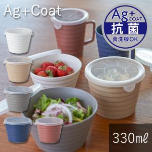 抗菌で清潔 お皿 おしゃれ 食器 かわいい 北欧 韓国 ボウル 鉢 日本製 美濃焼 エージープラスコート デリボックス Mサイズ 330ml Agcoat Delibox M 丸利玉樹利喜蔵商店 Yahoo 店 通販 Yahoo ショッピング