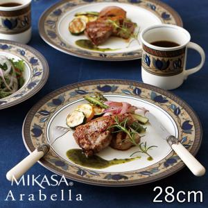 MIKASA（ミカサ） (1月10%OFF)食器 お皿 おしゃれ レトロ カフェ風