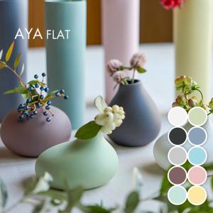 在庫限り) 雰囲気抜群 おしゃれ かわいい 北欧 フラワーベース