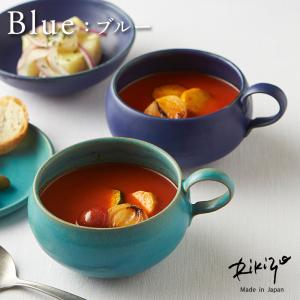 食器 お皿 おしゃれ 北欧 カフェ風 コップ マ...の商品画像