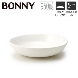 白いお皿 おしゃれ 業務用 食器 ボニー ボウル 20cm 950ml レストラン 北欧 シンプル T-787557