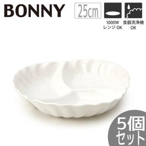 TAMAKI (7月10％OFF)(5個セット) お皿 白い ボニー ボウル14 380ml
