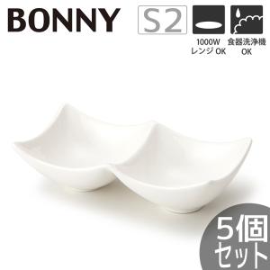 TAMAKI (7月10％OFF)(5個セット) お皿 白い ボニー ボウル14 380ml