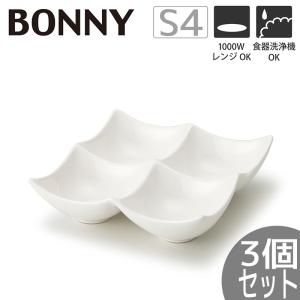 TAMAKI (7月10％OFF)(5個セット) お皿 白い ボニー プレート22 中皿