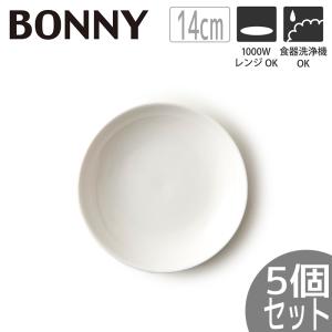 TAMAKI (7月10％OFF)(5個セット) お皿 白い ボニー プレート22 中皿