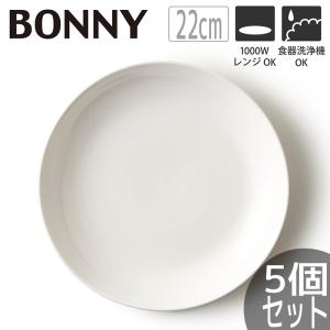 TAMAKI (7月10％OFF)(5個セット) お皿 白い ボニー スクエアプレート16