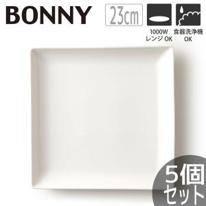TAMAKI (7月10％OFF)(5個セット) お皿 白い ボニー スクエアプレート16
