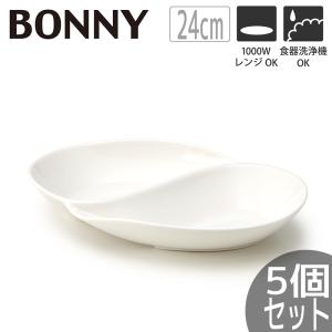 TAMAKI (7月10％OFF)(5個セット) お皿 白い ボニー ボウル14 380ml
