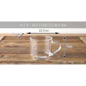 (20%OFF) マグカップ Sサイズ 210...の詳細画像4