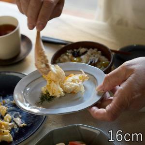 お皿 おしゃれ 北欧 食器 カフェ カレー パスタ カラン リムオーバルプレート 16cm 洋食器 アンティーク 日本製 美濃焼｜maruri-tamaki