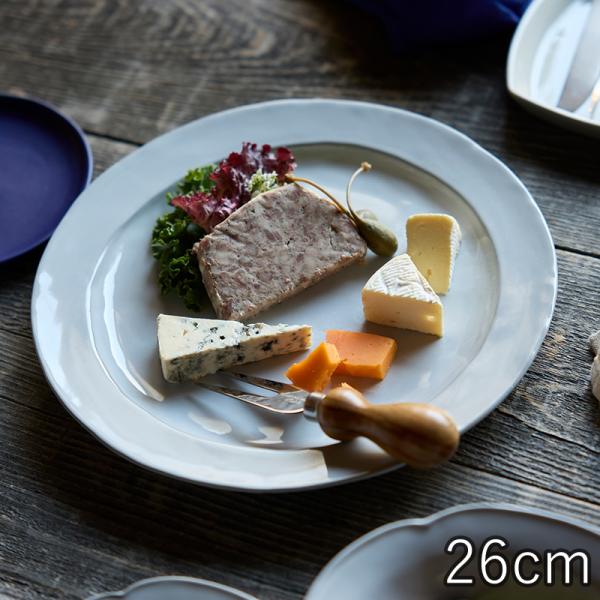 日本製 TAMAKI カラン リムプレート 26cm 美濃焼 食器 お皿 おしゃれ くすみ かわいい...