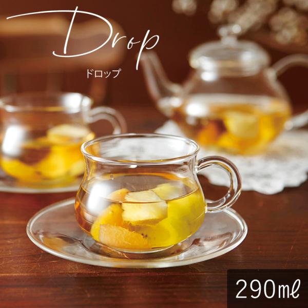 TAMAKI ガラスの器 おしゃれ 食器 かわいい カフェ風 北欧 紅茶 耐熱ガラス チャーム カッ...