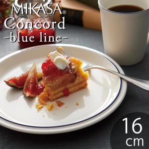 食器 お皿 おしゃれ レトロ アメリカ 北欧 T-783597 MIKASA ミカサ コンコード ブルーライン プレート 16cm｜maruri-tamaki