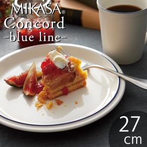 食器 お皿 おしゃれ レトロ アメリカ 北欧 T-783634 MIKASA ミカサ コンコード ブルーライン プレート 27cm｜maruri-tamaki