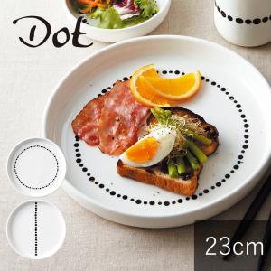 アビランド 皿 プレート22cm 2枚セット インテリア キッチン 食器