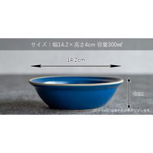 食器 お皿 おしゃれ かわいい 食洗機対応 北...の詳細画像5