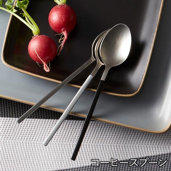 コーヒースプーン おしゃれ 食器 かわいい 食洗機対応 北欧 韓国 台湾風 TAMAKI エッジライ...