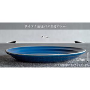 ワンプレート 23cm Lサイズ プレート 大...の詳細画像5