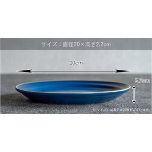 プレート 20cm Mサイズ 皿 丸皿 取り皿...の詳細画像5